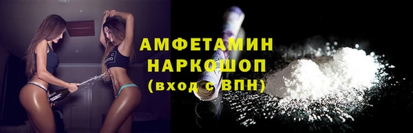 MDMA Premium VHQ Володарск