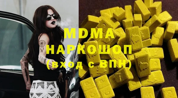 MDMA Premium VHQ Володарск