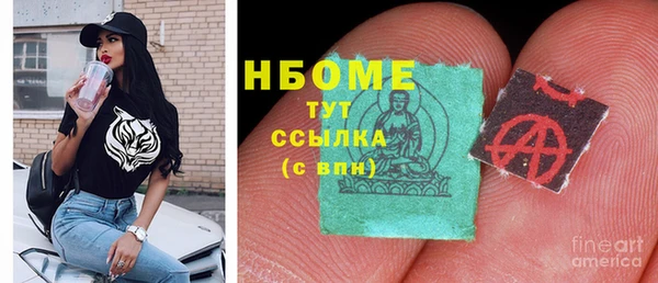 MDMA Premium VHQ Володарск