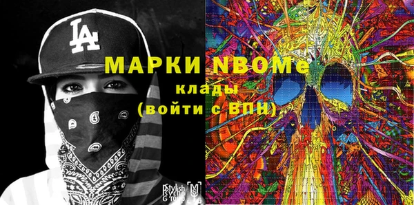 MDMA Premium VHQ Володарск