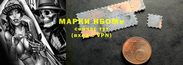 MDMA Premium VHQ Володарск