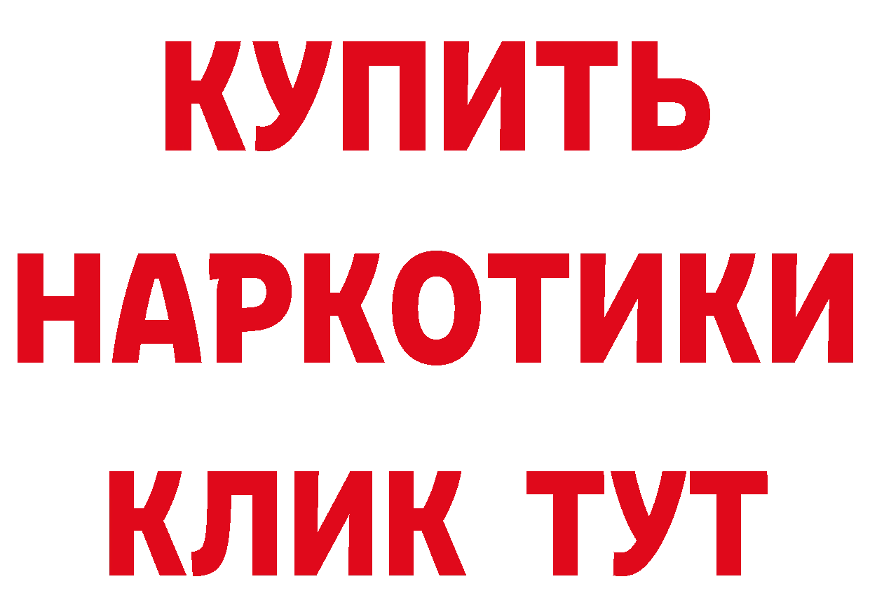 АМФЕТАМИН 97% как зайти площадка hydra Бузулук