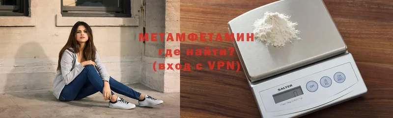 Метамфетамин витя  Бузулук 